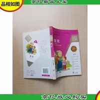 童年 宁波出版社[内有笔迹]