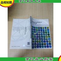 AutoCAD装饰设计施工图绘制