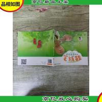 宝宝最喜欢的毛线鞋