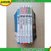 卡耐基全集 *修订版[1成功之道+2卡耐基写给女人的幸福忠告+3