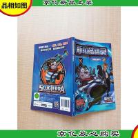 斯拉格精灵动画故事书5 新伙伴