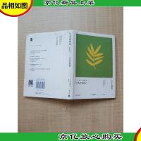 尽头的回忆[精装]