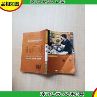 童年 浙江少年儿童出版社[书脊受损][扉页有笔迹][内页有污