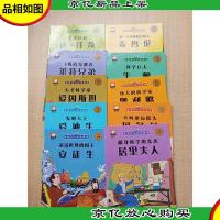 外国名人绘本故事 汉英对照[艺术巨匠 达·芬奇+飞机的发明者 莱