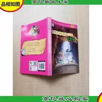 米兰大剧院舞蹈大赛作弊案
