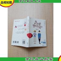 我有个恋爱想和你谈下