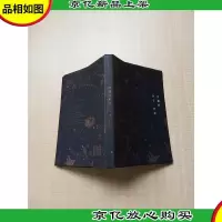 带翼的种子·怀念