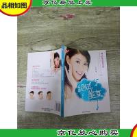 绝试美女-超全护肤品试用宝典