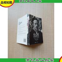 心之道 致焦虑的年代[书衣受损][内有笔迹]