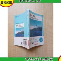 逆风飞扬,你会看见远方更好的自己