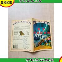 魔鬼海湾的危险