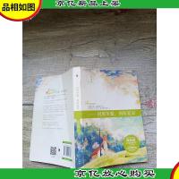 何所冬暖,何所夏凉