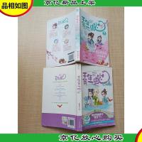 千年等一蛇[1+2,两本合售]