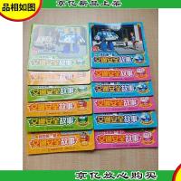 变形警车珀利—我的*套交通安全故事[13停车场遇险记+14风一