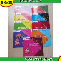 麦芽童书 [幼读诗词上下+幼识汉字1至4+幼识颜色+幼学数字+幼识