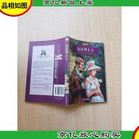 世界文学名著经典文库 包法利夫人(彩色插图本)