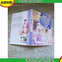 意林:小小姐浪漫星语系列 金牛卷 别碰我的小倔强