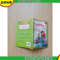 小猪摇摆夫人的农场4