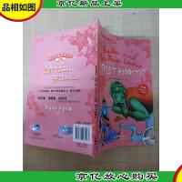 阿拉丁和神灯 小学版 第二级 适合小学二 三年级[内有笔记]