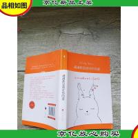 满满都是我对你的爱