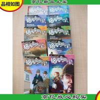 福尔摩斯探案集[《驼背人》《硬纸盒奇案》+《跳舞的人》《独自