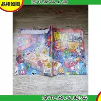 脑力大挑战 2020.1-2册/杂志[封面有贴纸]