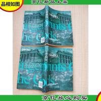 上帝的指纹[上,下两本合售]
