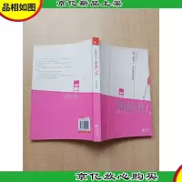 谁能与共
