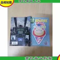 笑话大王 作文大王 2019.5 /杂志