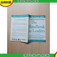 [外文原版]The Handbook for Leaders[再次印刷]