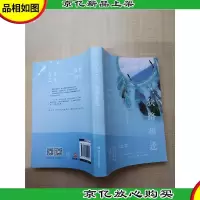 有生之年 狭路相逢