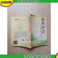 康桥再会 徐志摩浪漫诗歌精选