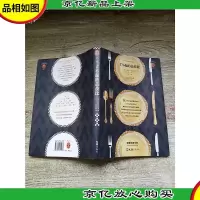 读客经典文库007 了不起的盖茨比