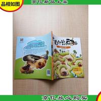 大自然总动员-地道专家