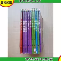 太阳鸟*大阅读 第三辑 精美插图注音版[1谜语大全+2脑筋急