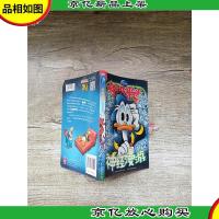 *米迷口袋书 神经漫游