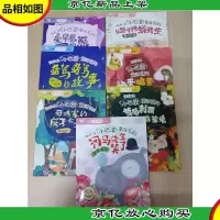 张秋生小巴掌童话系列/中国获*名家绘本[爱早晨的熊(珍惜时间)+