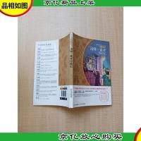 汤姆·索亚历险记 青少彩绘版[扉页有笔迹]