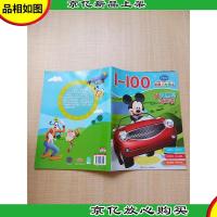 N次擦写游戏书 :米奇妙妙屋·1-100