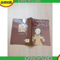 不要随便保守秘密