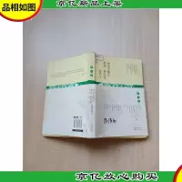 林清玄散文精选 青少卷[封面有贴纸][正书口有笔迹][封面有