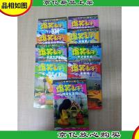 *季 爆笑虫子抓帧漫画 [扔硬币+惊险的世界+葡萄大战+跳水+般