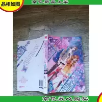 桃花小姐邪魅殿