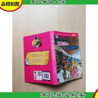 赫梯公主的宝石嫁衣