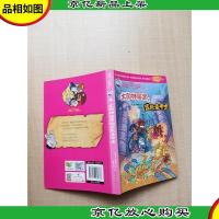 太阳神庙里的蓝色圣甲虫