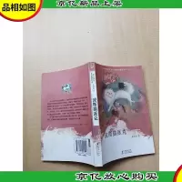 波斯猫派克