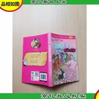 富士山下的黑色木偶
