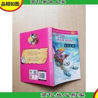 阿拉斯加隐形的冰川宝藏