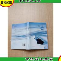 九篇雪 北京十月文艺出版社[精装]