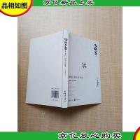 少即是多:北欧自由生活意见